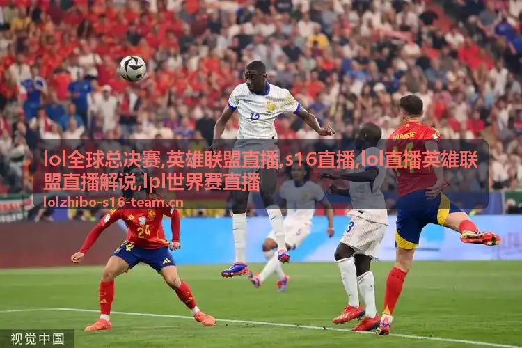 lol全球总决赛清晨窗口的英雄联盟直播解说画面