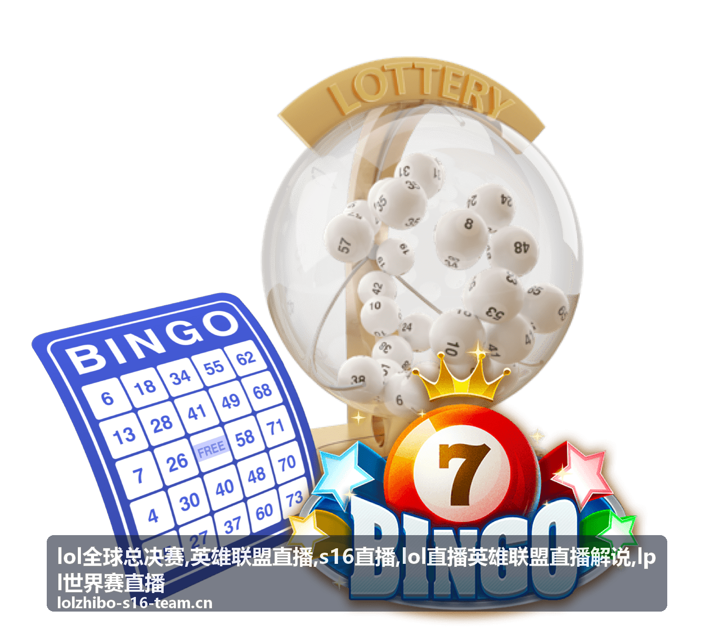 英雄联盟直播版本强势位与S16直播Ban位变化